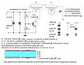 Click image for larger version

Name:	Experement_s_TT.jpg
Views:	221
Size:	342.7 KB
ID:	452920