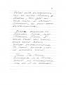 Click image for larger version

Name:	Eric's Letter to me - #008e.JPG
Views:	70
Size:	387.9 KB
ID:	457124